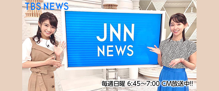 テレビcm放送中 ランドマーク税理士法人 コーポレートサイト テレビcm放送中 ランドマーク税理士法人 コーポレートサイト